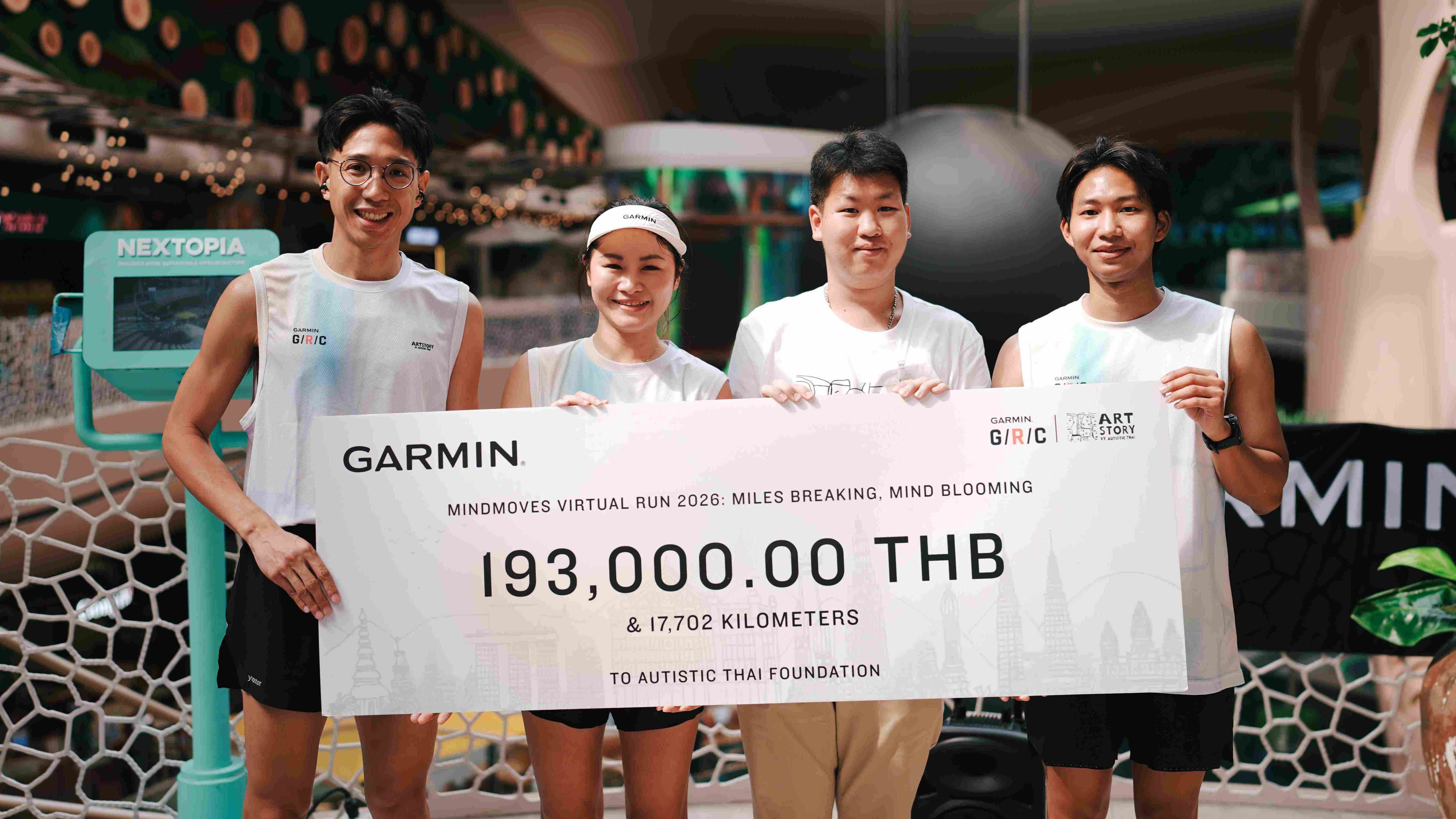 การ์มิน ต่อยอด Mindmoves Virtual Run 2026 มอบเงินบริจาคสนับสนุนมูลนิธิออทิสติกไทย